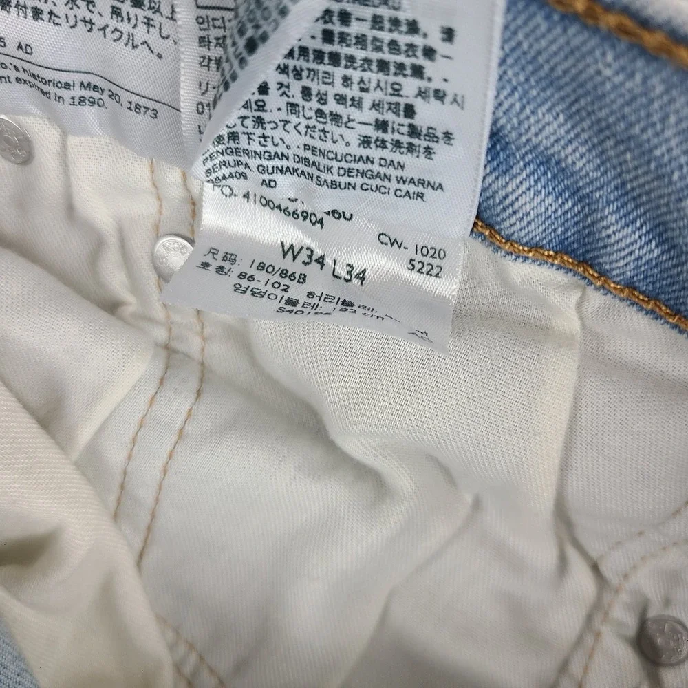 Levi's 541 Jeans Mens 34x34 Blue Athletic Taper Light Wash All Season Tech Denim